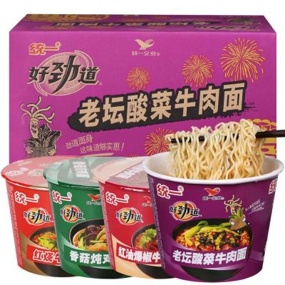 统一好劲道鸡蛋面12桶整箱批发红烧红油酸菜好吃的桶装方便面