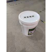 润滑剂L-WFS宏寇 18升/桶,数量1桶