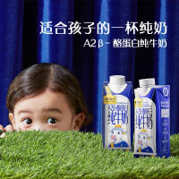 认养一头牛A2β-酪蛋白纯牛奶250ml*10盒纯牛奶