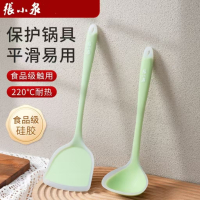 张小泉 食品级锅铲 家用炒菜铲子 专用耐高温厨房硅胶