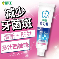 狮王(Lion)齿力佳抗糖酵素玻尿酸美白牙膏 多汁西柚120g*1