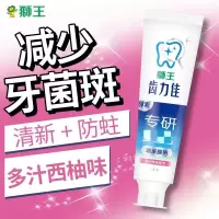 狮王(Lion)齿力佳抗糖酵素玻尿酸美白牙膏 多汁西柚120g*1