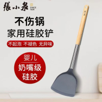 张小泉锅铲 硅胶耐高温炒菜铲子 家用厨房铲子