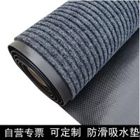 易企采 200CM宽15米长条纹地毯 进门地板垫商用整铺走廊防水防滑地垫条纹地垫 单位:卷