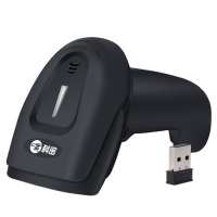 科密扫描器五星扫描枪无线一二维码条码枪服装药店商品微信收银