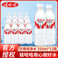 娃哈哈纯净水350ml*12瓶便携装饮用水非矿泉水特价