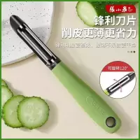 张小泉 削皮器厨房 不锈钢削皮刀 多功能土豆去皮家用刮皮刀