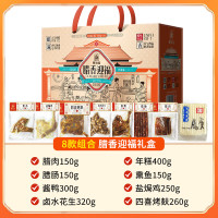 塞翁福 腊香迎福腊味礼 1980g