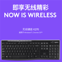 罗技 无线键盘 K270