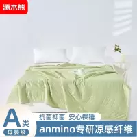 源木熊凉感丝冰淇淋抗菌空调被夏凉被灰色(尺寸:2.0*2.3米)绿色XS