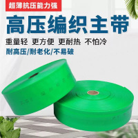 苏宁宜品8寸绿色编织水带PE浇地灌溉水带10米价,100米起售