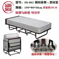 苏宁宜品酒店折叠床钢丝床架和条纹垫195.90.50CM,床架和床垫可分开,床垫厚20CM