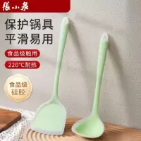 张小泉 食品级锅铲 厨具不粘锅汤勺 专用耐高温厨房硅胶