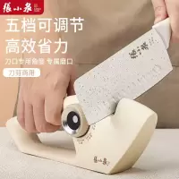 张小泉磨刀器 新款多功能快速磨刀神器 磨剪刀开刃家用利刀器