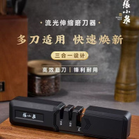 张小泉磨刀器 新款专用多功能磨菜刀剪刀 厨房家用快速粗精磨刀工具