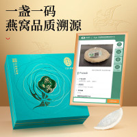 雷允上干燕窝 白燕盏 马来原料溯源 干盏燕窝套盒装 养生50克 送精致套盒装马来西亚燕窝