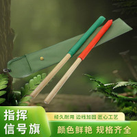 企采严选 铁路信号旗YELLOW(带手把)