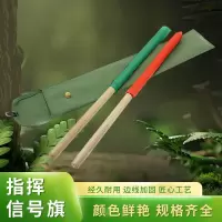 企采严选 铁路信号旗YELLOW(带手把)