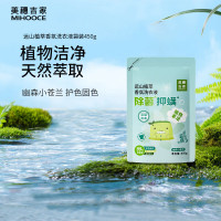 美穗吉家 远山植萃除菌抑螨香氛洗衣液450g 0.9斤装(450g/袋)