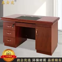 鑫金虎1 .4米办公桌贴木皮中班台主管桌