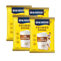 雀巢怡运全脂全家高钙奶粉DIY烘焙原料成人奶粉375g*4袋