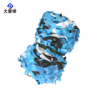大唐御0729-150D伪装网迷彩网防航拍户外防晒网遮阳网山体绿化网布网布海洋迷彩5平方