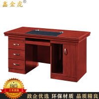 鑫金虎1.6米办公桌贴木皮中班台主管桌