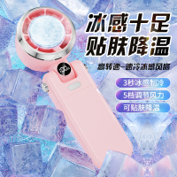 四喜悠品F3手持风扇