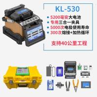 昶涟 光纤熔接机 六马达干线熔纤机 KL-300
