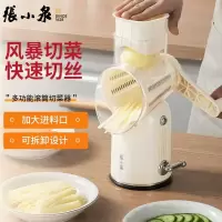 张小泉 多功能切菜器 家用切丝神器 不锈钢切片手动刨丝套装