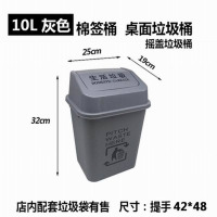 丽佳邦医疗垃圾桶黄色废物医院大容量带盖诊所废弃物10L桌面灰摇盖桶[不带脚踏]