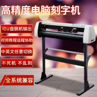 尚牌热转印刻字机H880