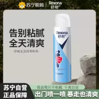 Rexona/舒耐足部清爽吸汗喷雾微盐持久去脚臭干爽清香抑汗