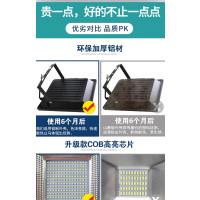 开开 LED射灯户外防水工地用工程超亮探照强光750W