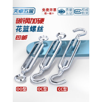 天卓国标镀锌开体式花篮螺丝收紧器紧线 M8*125(O C型)[碳钢] 100个