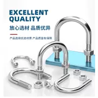 天卓U型螺栓304不锈钢U形螺丝夹管管卡管夹固定卡扣套装M8*42-2套 100个