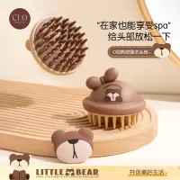 希艺欧O泡熊洗头梳CEO-7748