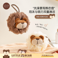希艺欧O泡熊沐浴球CEO-7743