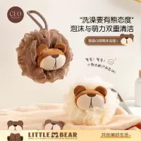 希艺欧O泡熊沐浴球CEO-7743