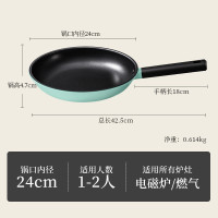 张小泉 不粘平底锅青绿系列煎锅24cm C31460200