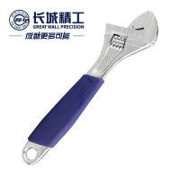 长城精工 活动扳手工业级橡塑套柄带刻度活扳手活络扳手200mm8寸 300332
