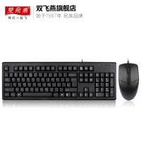 双飞燕(A4TECH)KK-5520UU/有线键盘鼠标套