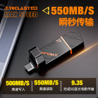 固态U盘128GB