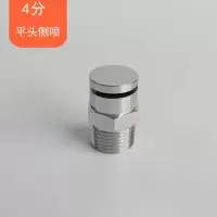 维特尔4分水幕墙喷头平头侧喷DN15(带证)