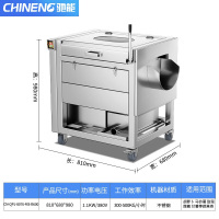 驰能 全自动去皮机 商用毛刷削皮机土豆削皮机生姜果蔬马铃薯番薯芋头脱皮清洗一体机 豪华款每小时300-500KG