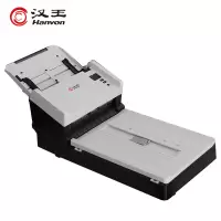 汉王(Hanvon)HW-7280国产扫描仪高速馈纸式+平板双平台A4幅面 高清高速批量扫描80ppm/160ipm