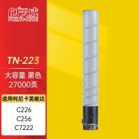天威 TN223K-黑色粉盒 适用柯尼卡美能达C226 C266 C7222 C7226 C256 27000页