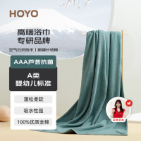 HOYO /JP8487 70*140cm 纯棉 毛巾 1.00 条/袋 (计价单位:袋) 湛蓝