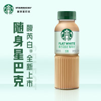 星巴克星选馥芮白即饮咖啡270ml低糖瓶装饮料