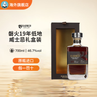 磐火 19年威士忌 低地单一麦芽苏格兰威士忌原装进口洋酒Bladnoch 700ml 单位:瓶